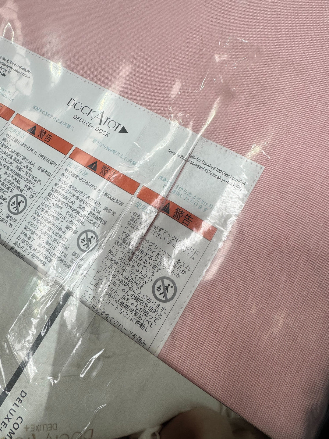 Outlet - DockATot Deluxe+ Dock - Blossom Chambray-Baby Nests-Blossom Chambray- | Natural Baby Shower